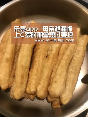 乐竞体育app官方下载